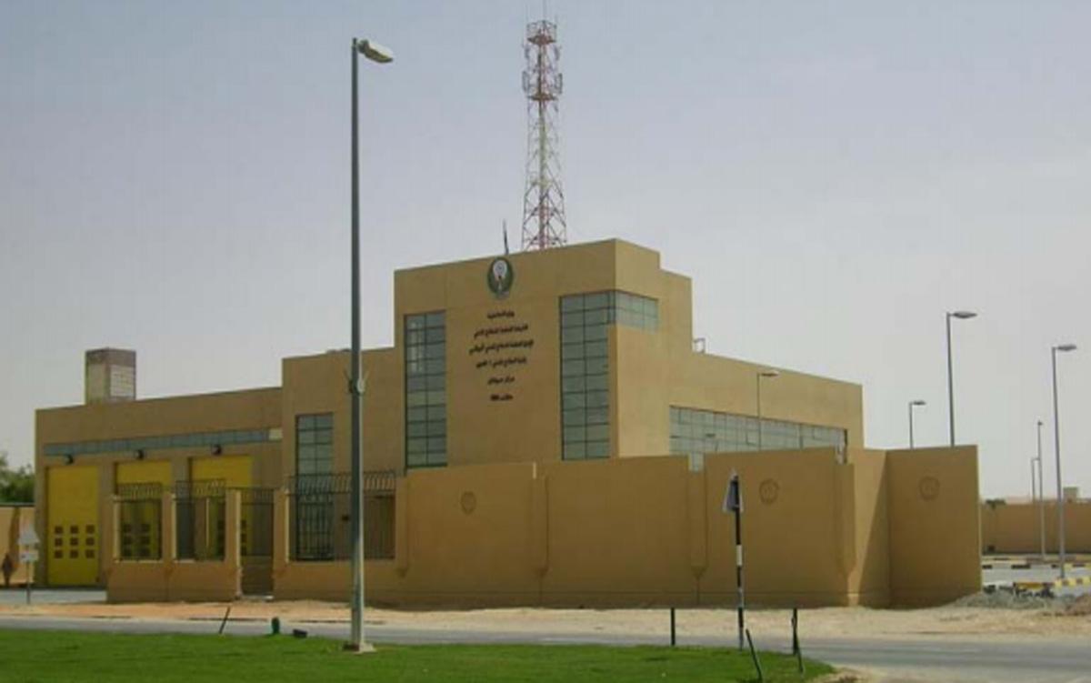 Civil Defense Building - Al Ain